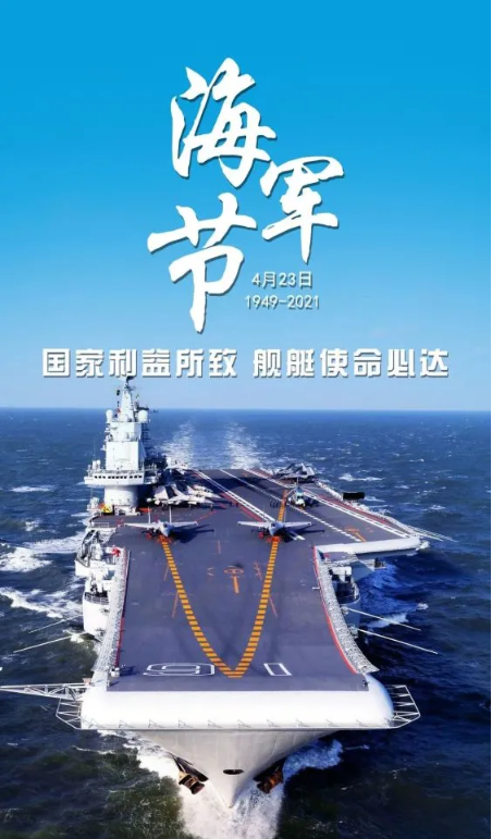 走向深蓝的人民海军